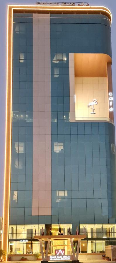 Al Malqa Elite Hotel Riyad Dış mekan fotoğraf