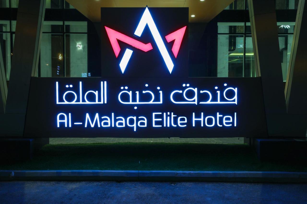 Al Malqa Elite Hotel Riyad Dış mekan fotoğraf
